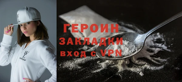 COCAINE Богородицк