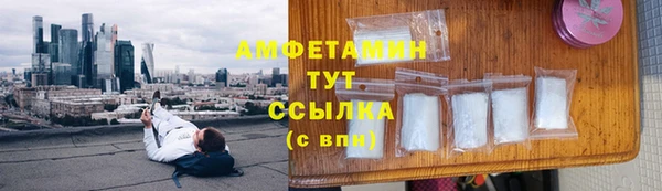 MDMA Premium VHQ Белокуриха