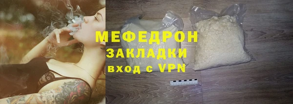 COCAINE Богородицк