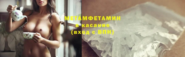 MDMA Premium VHQ Белокуриха