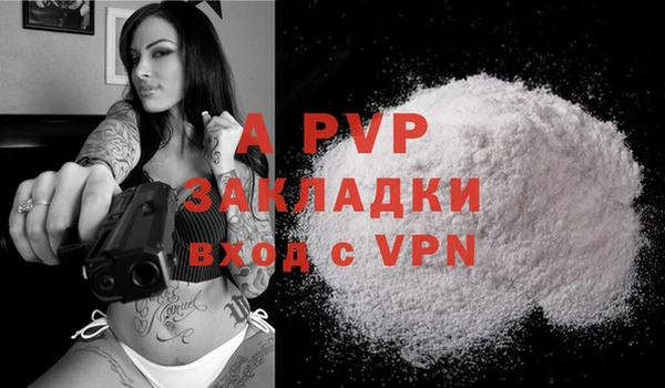 MDMA Premium VHQ Белокуриха