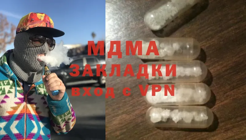 МДМА Molly  Луза 